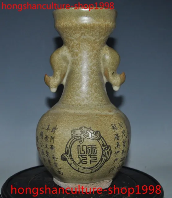8.2" old Chinese Song dynasty Jun kiln porcelain Inscription flower bottle vase
