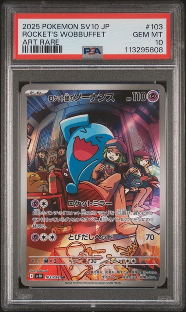 Pokémon Card Wobbuffet AR - The Glory Of Team Rocket 103/098 - Foto 5