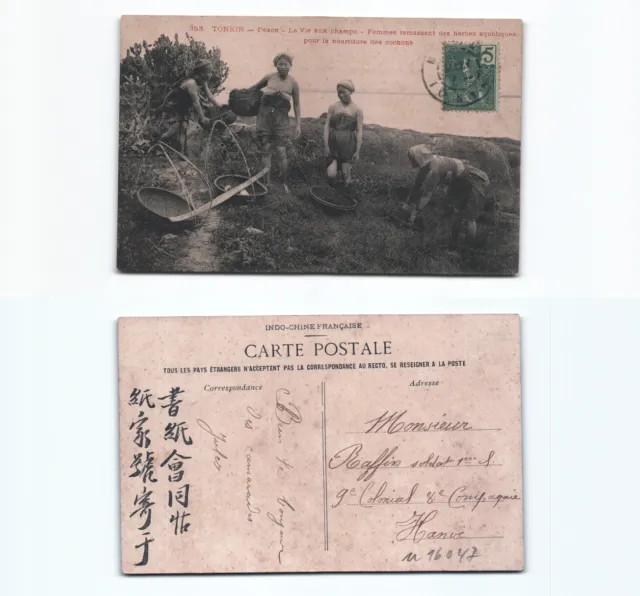 (n16047)   Fischerfrauen Tonkin  Ansichtskarte Indochina (französisch)