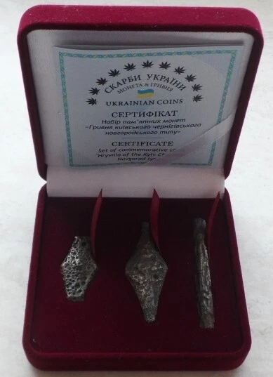 Set coins Ukraine Hryvnia of the Kyiv Chernihiv Novgorod type
