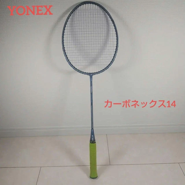 YONEX CARBONEX 3 Badminton Racket Full Carbon Graphite Frame