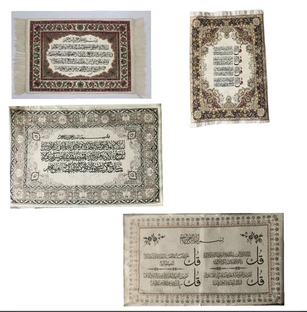 ANTIQUE QURAN AYAT AlKursi Arabic Manuscript Islamic Handwritten