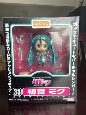 nendoroid 53