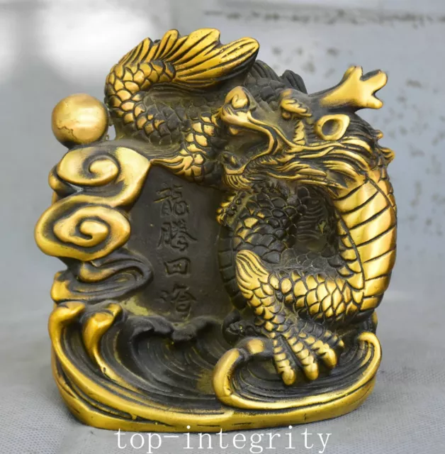 5.1'' Old China Dynasty Palace Bronze Dragon Loong Word Play beads Statue