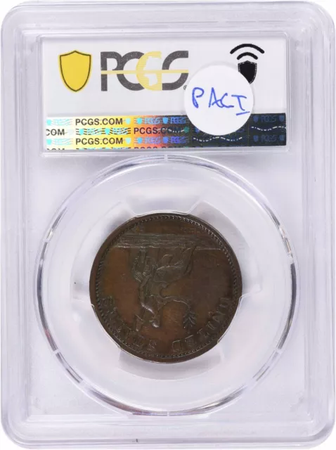 1783 Washington & Independence Copper Cent Large Military EF45 PCGS 2