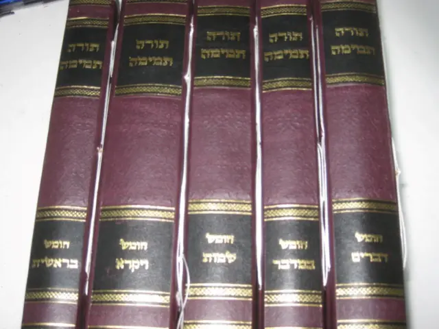 5 Vol. set TORAH TEMIMAH Epstein Jewish Hebrew book Tora Temima תורה תמימה