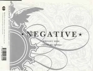CD NEGATIVE ABOUT My Sorrow GBFCD17 GBFam Record JAPAN