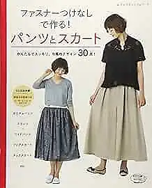 Lady Boutique Series no.4233 Handmade Craft Book Pants skirts without... form JP