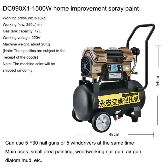 Magnet Variable Frequency Air Compressor Oil-free Woodworking Spray Paint 8