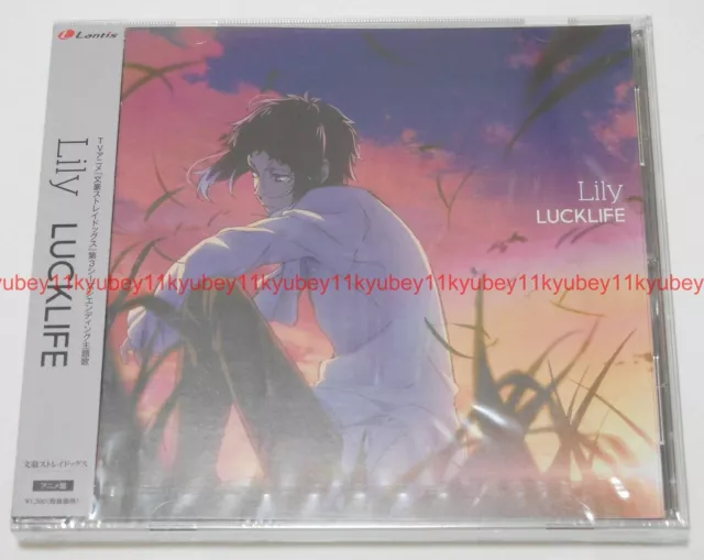 New Luck Life Lily Bungo Stray Dogs CD Japan LACM-14870 4540774148707