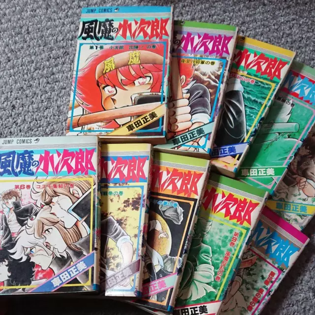 Fuma no Kojiro Vol.1-10 Comics Komplettset Comic japanisch
