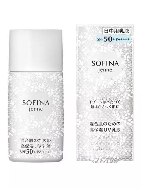 [Sofina Jenne ] Haut Hydratation UV Lait Jour Protection Solaire SPF50 Pa 30ml