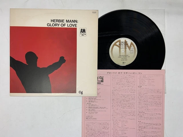 HERBIE MANN GLORY OF LOVE A&M AML356 Japan VINYL LP $5.48