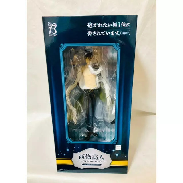 B STYLE Dakaretai Otoko 1 i ni Odosarete Imasu Junta Azumaya 1/8