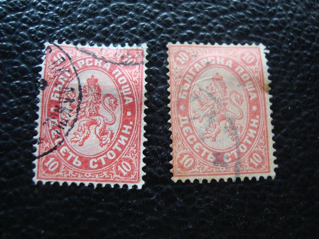 Bulgarien - Briefmarke Yvert / Tellier N° 16 x2 Gestempelt (A49)