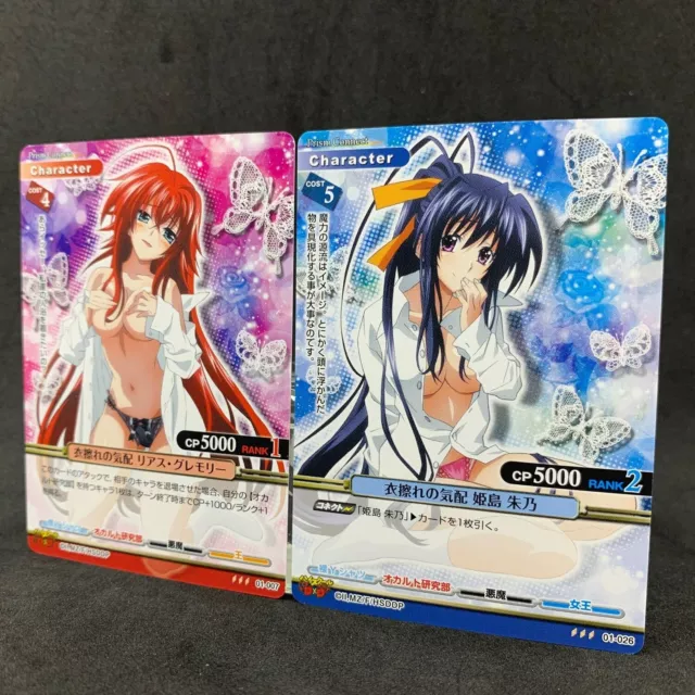 High School DxD Prism Connect XENOVIA 02-038 Japanese Card Game Anime