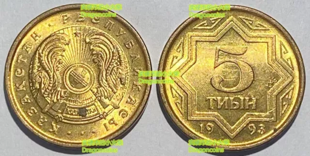 Kazakistan / Kazakhstan 5 Tyin 1993 dark yellow edition km2a 17mm brass coin AU