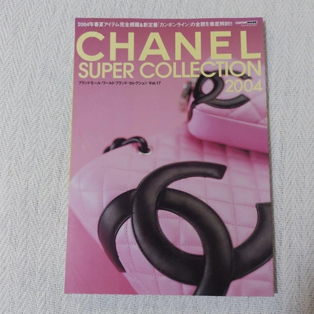 CHANEL SUPER COLLECTION 2003 Picture Book Bag Accessories Catalogs
