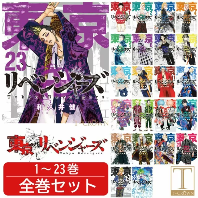 TOKYO MANJI REVENGERS Vol.1-23 +Character Book set Manga Japanese