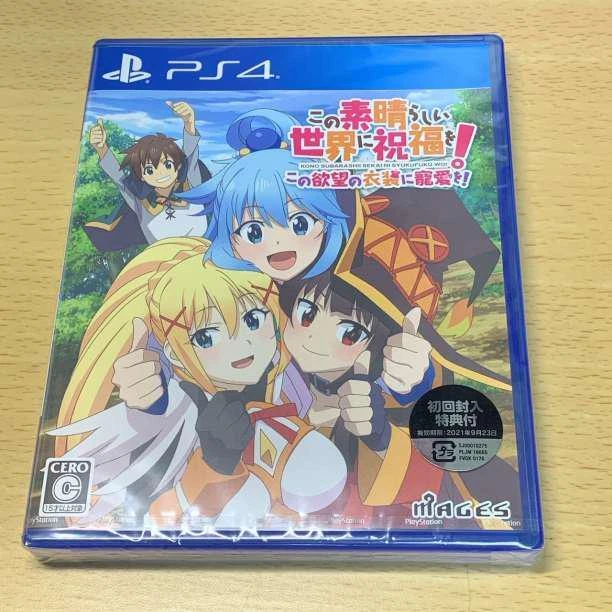 Blessing To This Wonderful World Favor Costume Of Desire Ps4