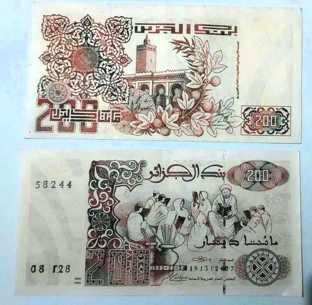 200 Algerian Dinars Banknote. 200 Algeria DZD CIR bill 1992. 200 Dinars Currency