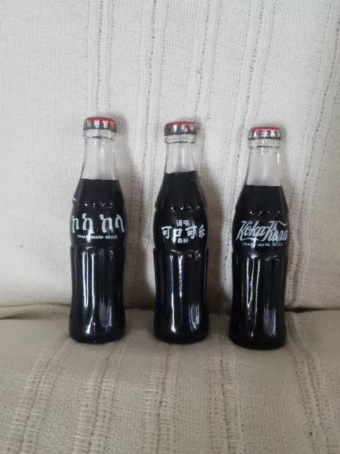 Coca Cola - Lot mini bouteilles en verres + 1 en métal, couleur