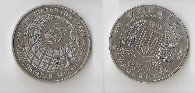 Ukraine 200000 KARBOVANTSIV 1995 50th Anniversary - United Nations UNC!!!