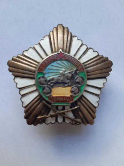 Mongolian Order of Combat Valor Mongolia Medal