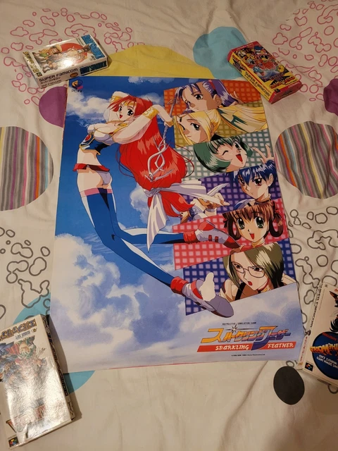 PIA CARROTT HE YOKOSO !! NEC PC FX PC-FX B2 SIZE JAPAN OFFICIAL POSTER
