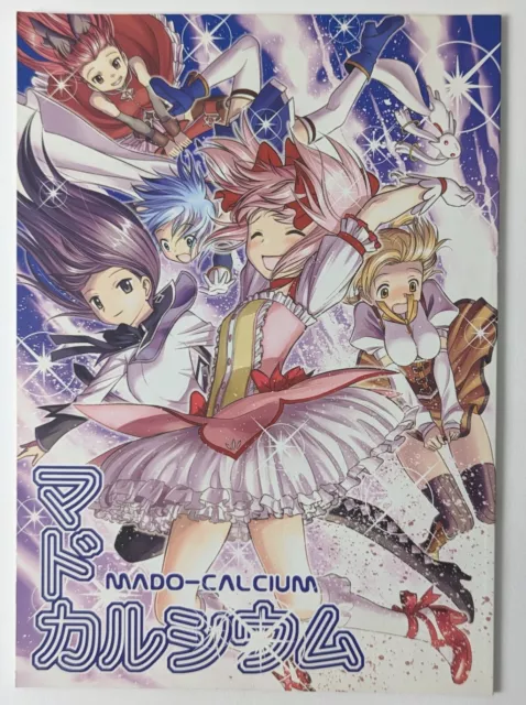 Puella Magi Madoka Magica Doujinshi Mado-Calcium Saboten-dou Honpo Yoshida 40p
