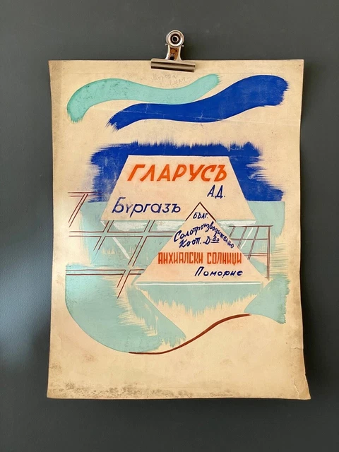 Proyecto de cartel hecho a mano de publicidad de 1930 Vintage único en su...