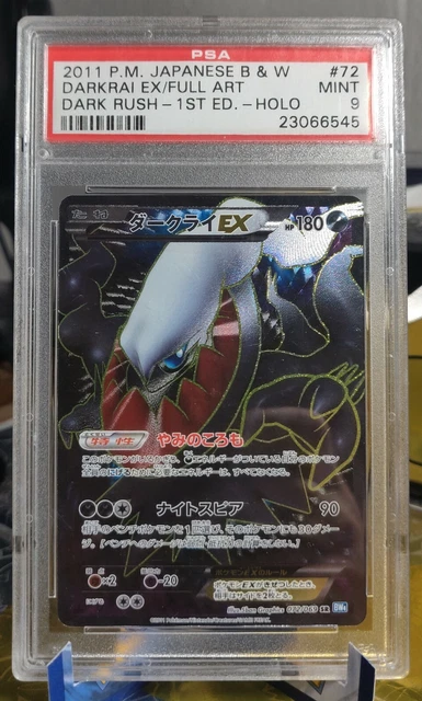 PSA 10 DARKRAI EX 072/069 SR BW4 Dark Rush 2011 Pokemon Card