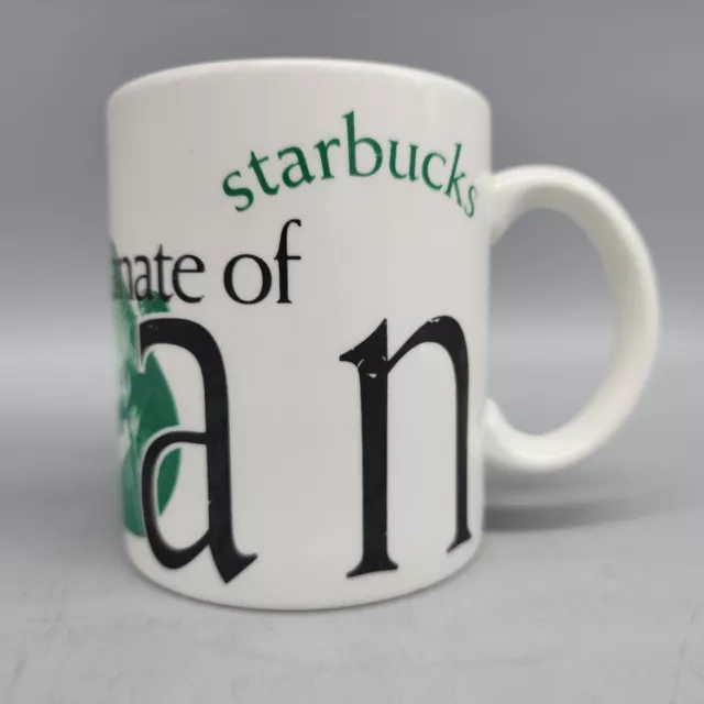 Starbucks The Sultanate Of Oman 2002 City Mug Collection Large 16 Oz Coffee Cup