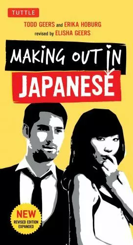 Making Out in Japanese: A Japanese Language P- 4805312246, paperback, Todd Geers