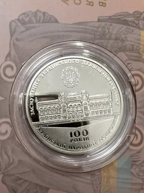 100 Ukrainian rubles and a commemorative coin 3