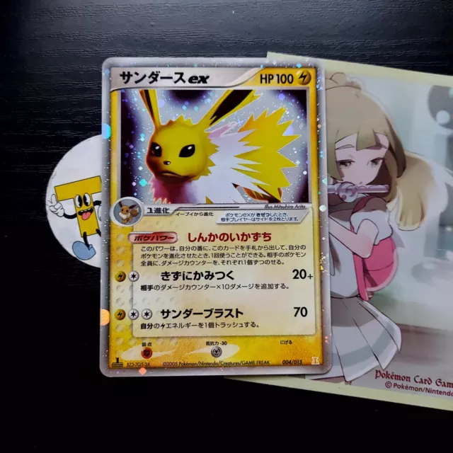 Pokemon Japanese Card 2005 Jolteon EX 1st Edition 004/015 Near Mint/Mint