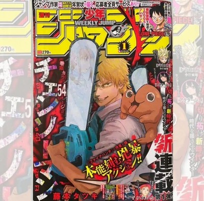Weekly Shonen Jump 19 In Vendita Picclick It Weekly Shonen Jump 19 In Vendita Picclick It