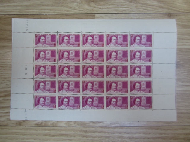 TIMBRES FRANCE FEUILLE N° 2195 Pau Château Henri IV x 50 de 1982 N