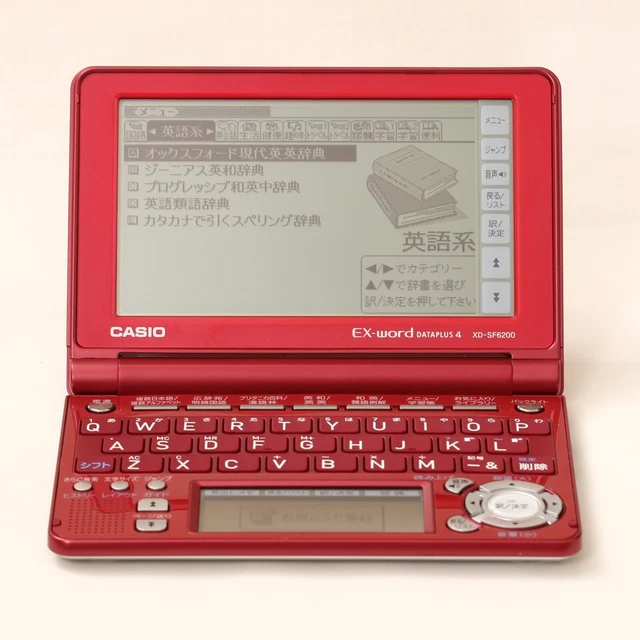 CASIO EX-word DATAPLUS 4 XD-SF6200 Japanese Electronic Dictionary (Red)