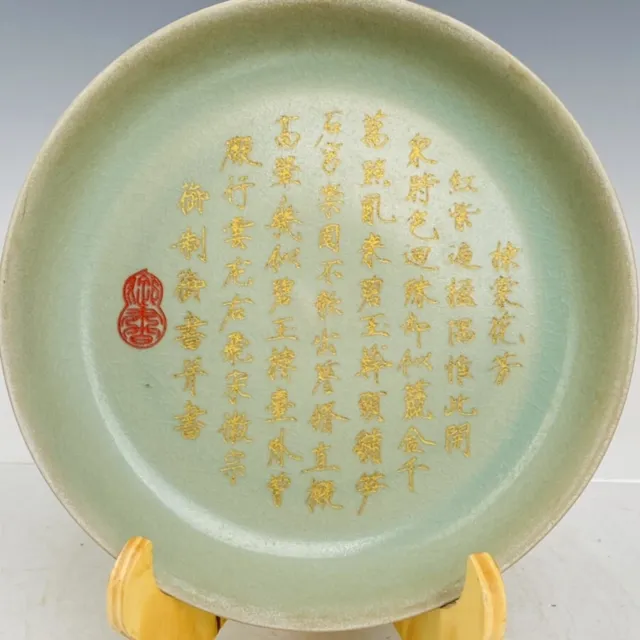Old Chinese porcelain Ru kiln handcarved gilt word jar pots pen wash 6059