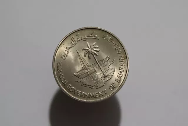 🧭 🇧🇭 Bahrain 1969/١٣٨٩ 250 FILS Coin FAO Series HIGH GRADE B54 ZW20