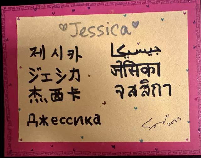 Find Your Name I Write 7 Different Languages “Jessica” Choose color of paper