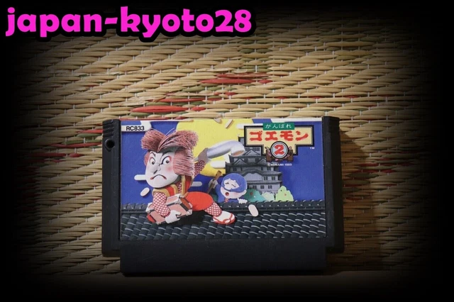 Ganbare Goemon 2 Famicom NES Nintendo Japan  Good Condition