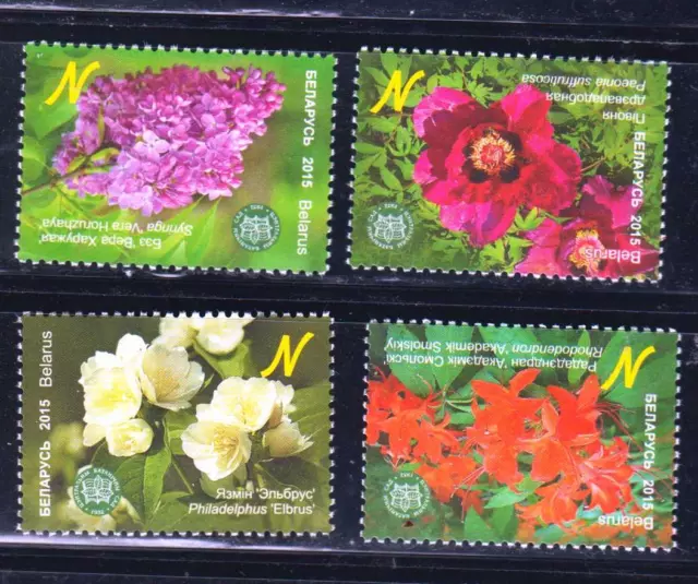 Belarus 2015 Mi.#1063-66 Central Botanical Garden Flowers set of 4 stamps