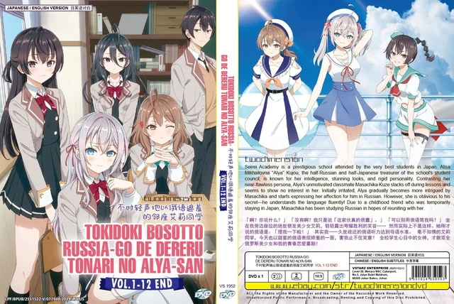 English Dub Fairy Tail Zero Dub Fairy Tail Dub Free Online Sale