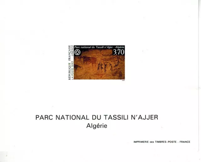 Feuillet non dentelé avec gomme du timbre de France SERVICE N° 111 N** MNH