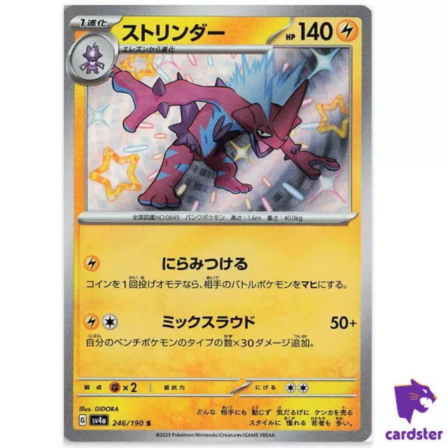 MATISU Pokemon Anime Mini Card Nintend very rare Japanese Japan F/S