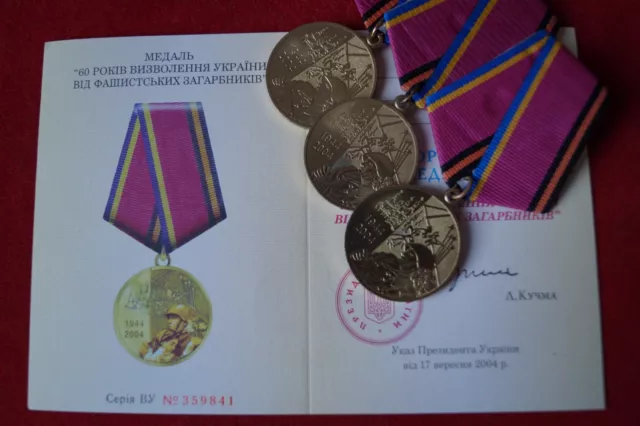 AUSWEIS blanko Urkunde + 2004 ORDEN Medaille Rote Armee UdSSR Sowjetunion медаль