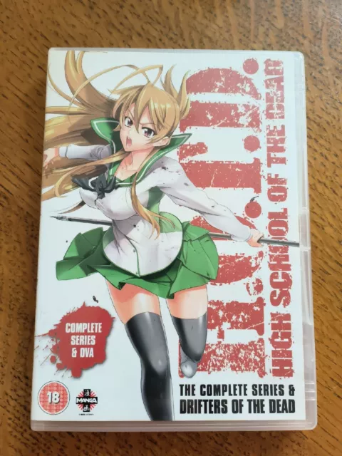 High School Of The Dead Complete Collection (2010) 2 x DVD