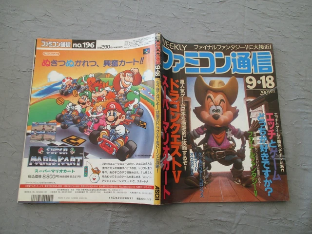 Magazine Famicom Tsushin Famitsu Vol.196 – 1992, Revue Jeu Vidéo Japan, Très Bon état